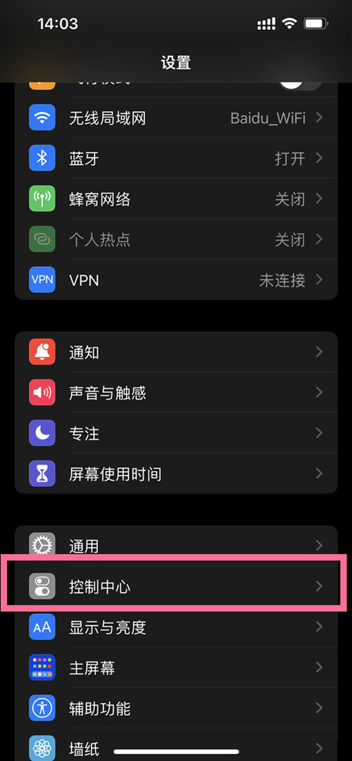 脸都不要了是什么梗 范志毅脸都不要了全文分享