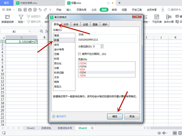 西顿助手官方版