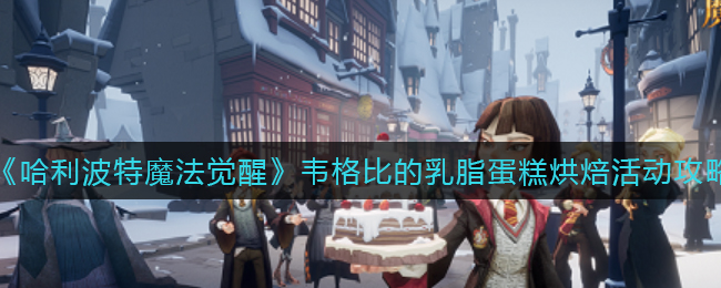 《重返帝国》战功商店兑换资源一览