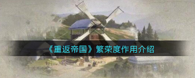 爱租机