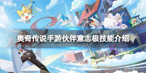 原神光界之印怎么获得？
