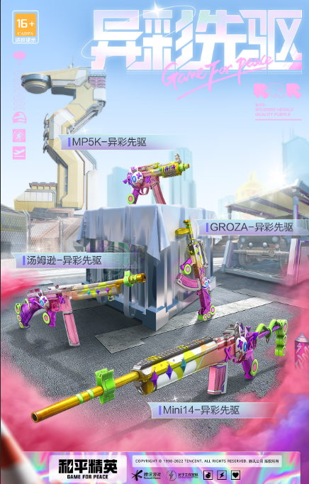 2022《喜马拉雅》会员免费领取