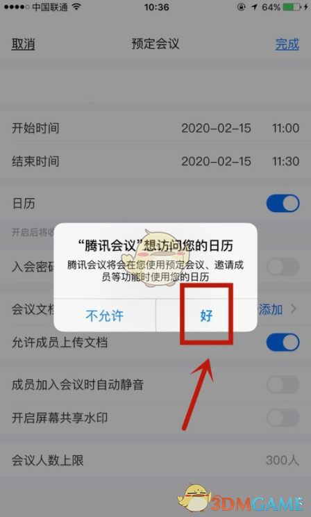 Yj99tv妖精app