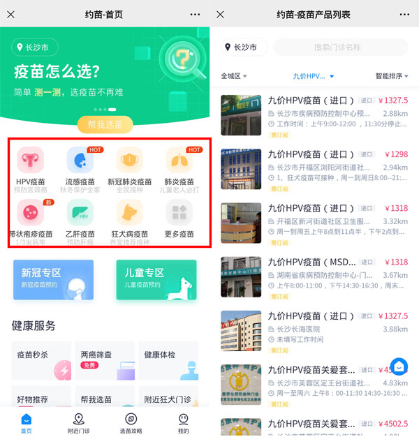 《逃跑吧少年》夺宝奇兵模式玩法攻略