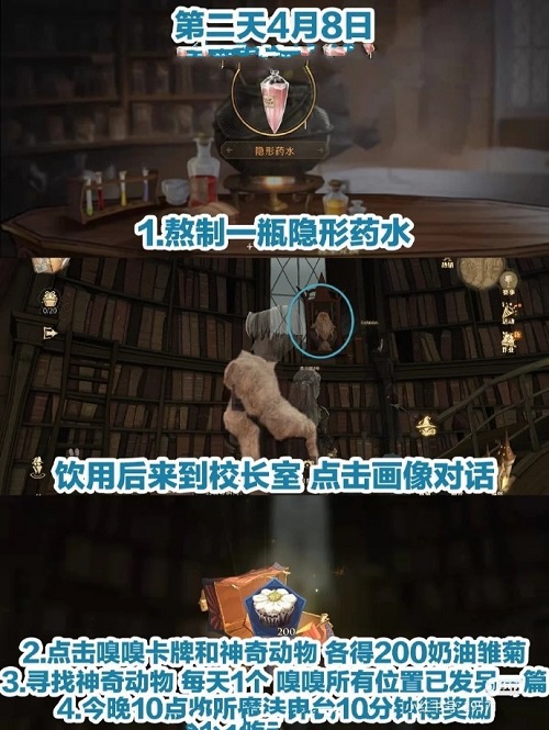 黄钻怎么设置隐身访问