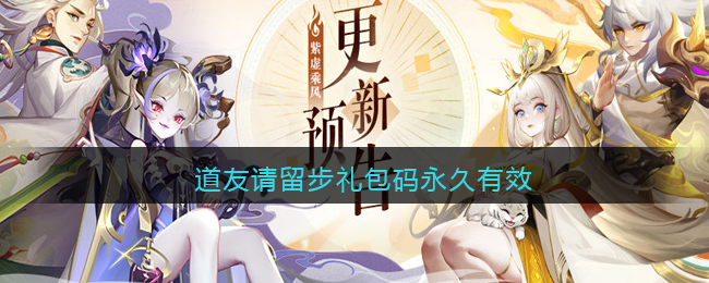 逃离森林大探险