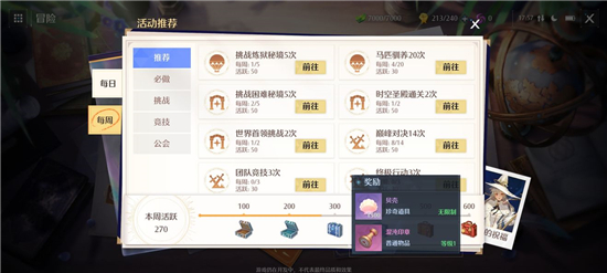 达尔优鼠标dpi怎么调