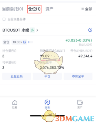 日女testflight邀请码安装包