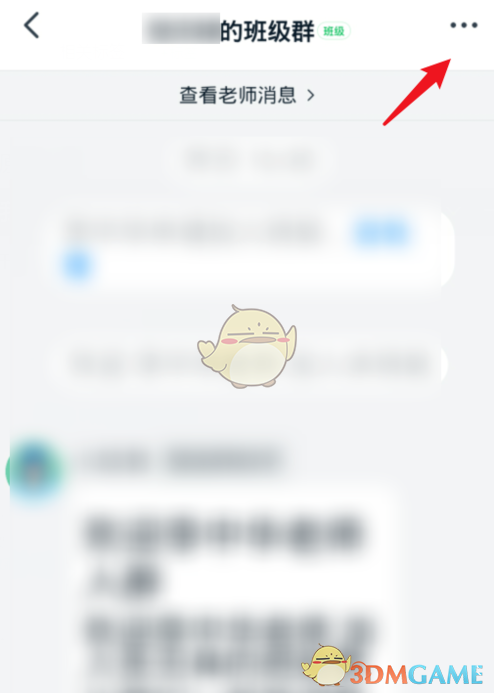 国际庄磊哥裕华高速路事件(石家庄裕华路口磊哥提刀事件)