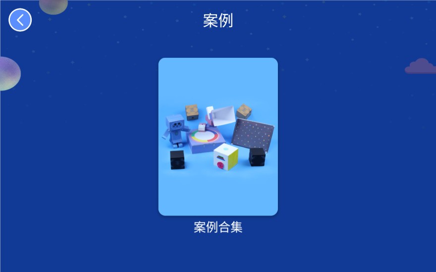 神陵武装什么职业好