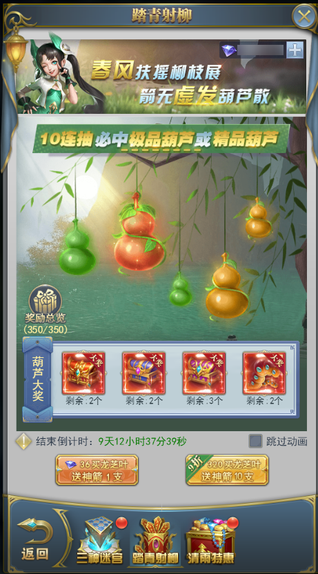 暗区突围手游什么时候上线正式服