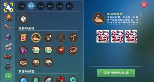 ppt怎么全部换底图不换内容