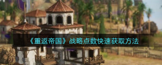 《京东到家》到店自提方法