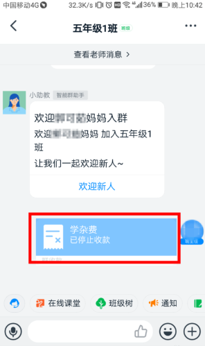 且试天下什么时候播 且试天下定档4月18日