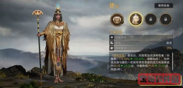 西游梗传制服银角大王怎么过？