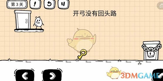 B站硬核会员题库大全 2022B站硬核会员答题答案汇总