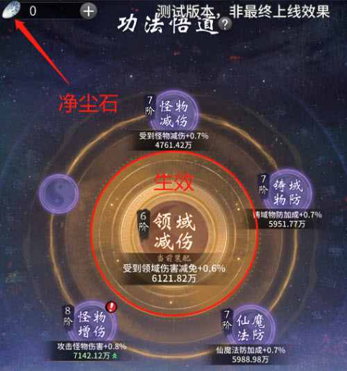 我老婆超凶第46关通关攻略