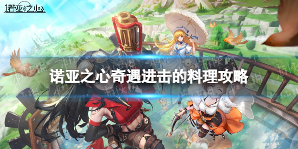 消逝的光芒2抑制剂位置