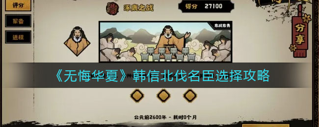 《隐秘的原罪3》护士长办公室线索攻略