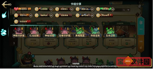 《洛克王国》2022年4月15日更新公告