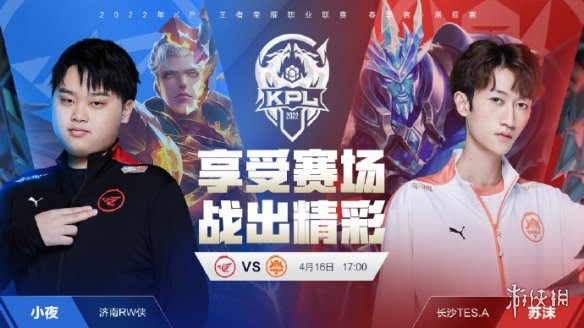 《和平精英》3周年呼救塔介绍