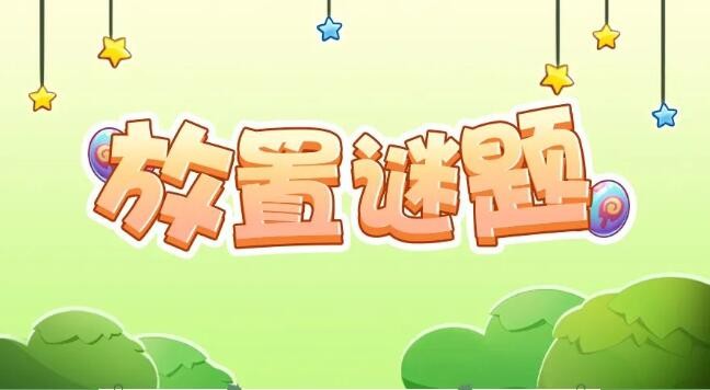核酸检测APP下载安装