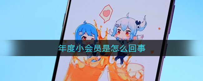 爱租机