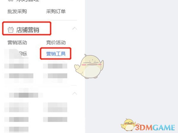 斗罗大陆武魂觉醒朔月循光1-3怎么过 朔月循光1-3过关阵容