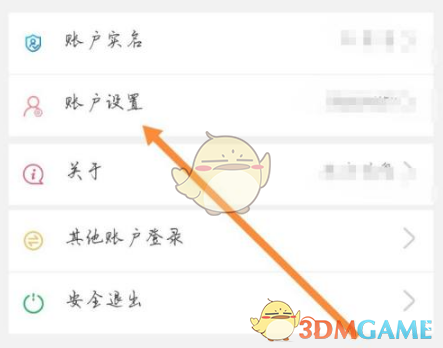 oppo手机怎么开高帧率