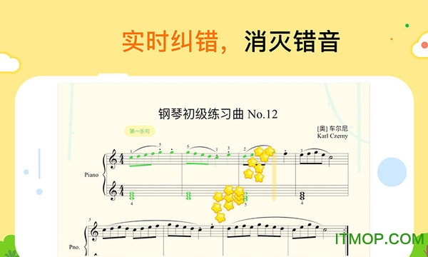 核酸检测APP下载安装