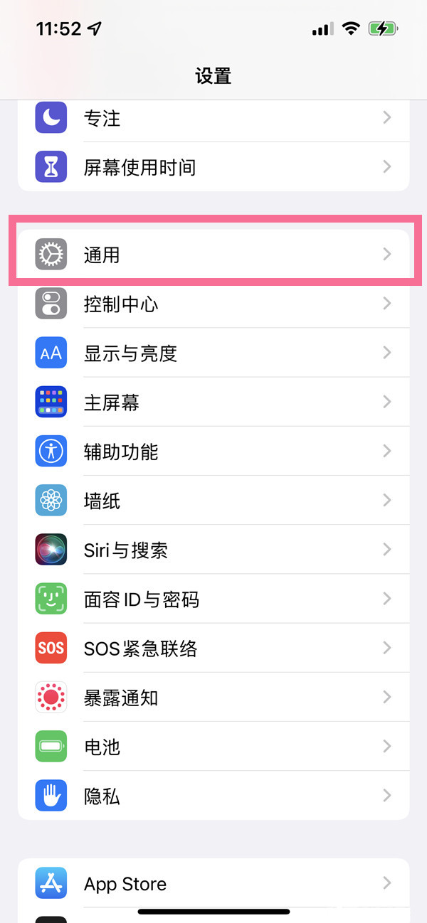 最新手机软件