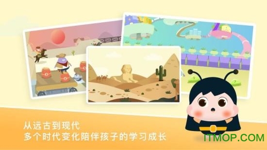核酸检测APP下载安装