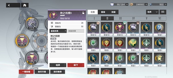 最新手机游戏