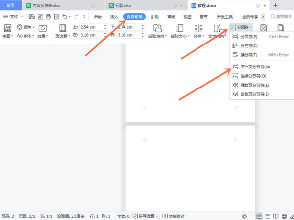 七彩云南和田玉观音怎么识别
