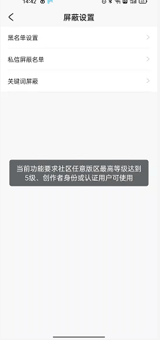 原神神里凌人武器怎么选