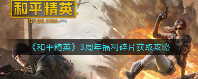 《重返帝国》开荒英雄选择推荐