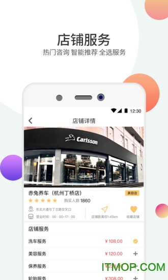 《微信》图标换成别的图标方法介绍
