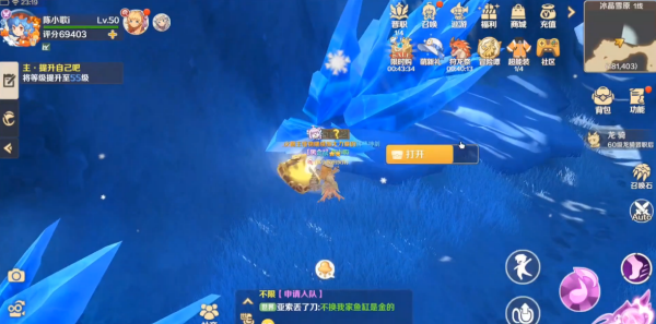 核酸检测APP下载安装