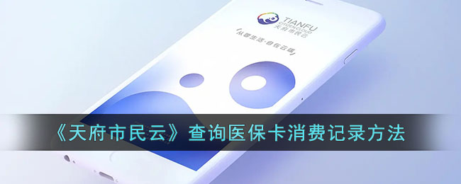 ttt.tips汤头条ios