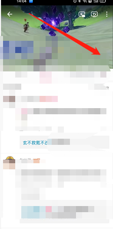 如玉直播软件