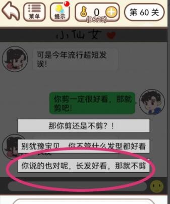 奥奇传说手游伙伴意志极怎么样 奥奇传说手游伙伴意志极技能介绍