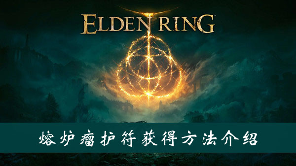 《创造与魔法》虎皮鲨位置图2022