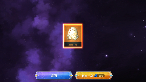 《洛克王国》石之帕蔻性格推荐