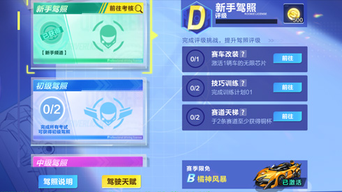 B站硬核会员题库大全 2022B站硬核会员答题答案汇总