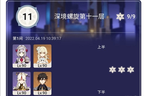 七彩云南和田玉观音怎么识别