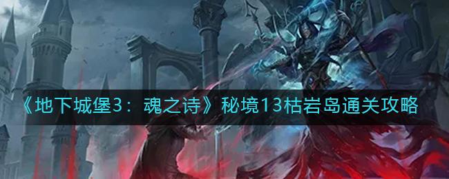 萌龙大乱斗有什么繁育方式？ 萌龙大乱斗繁殖配方