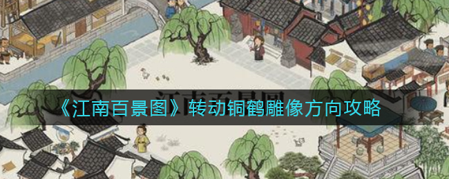 策略火柴人