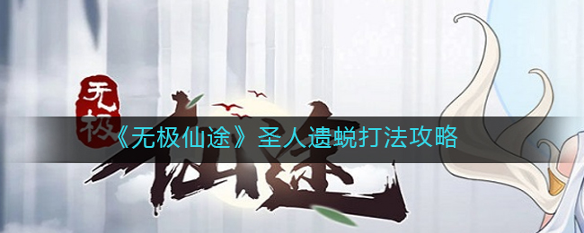 《洛克王国》照明维护六个地点位置分享