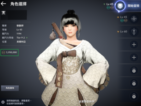 重返帝国女帝头像图片高清图