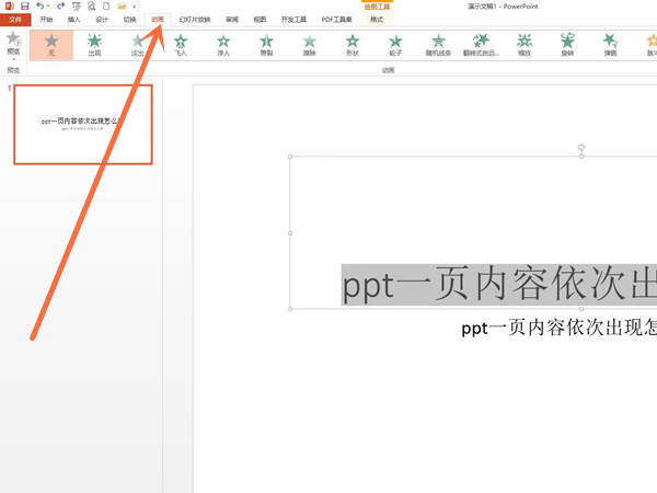 郭曦文演过什么电视(郭曦文真的是演员吗)